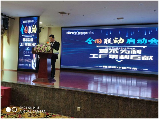 “夏不為利” 工廠零利巨獻 皇庭金門全國聯動盛大開幕