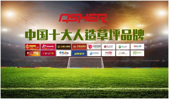 亞設體育:以諾先行 精益求精 引領全球綠色運動新潮流