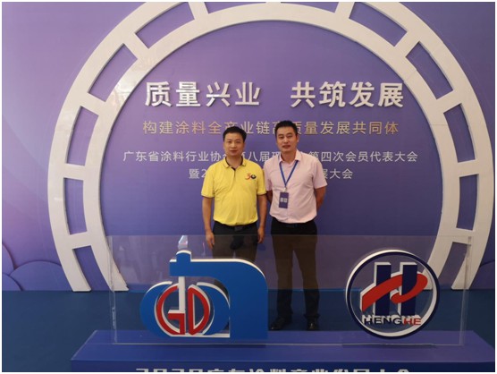 再添榮譽(yù) 林德漆榮獲“廣東涂料產(chǎn)品質(zhì)量達(dá)標(biāo)企業(yè)”稱(chēng)號(hào)