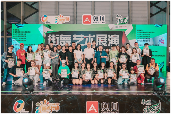 瓜分萬(wàn)元獎(jiǎng)金!百人街舞Battle!本屆“奧川杯”燃到炸!