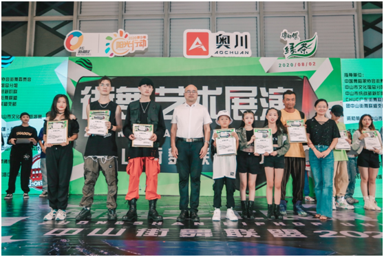 瓜分萬(wàn)元獎(jiǎng)金!百人街舞Battle!本屆“奧川杯”燃到炸!