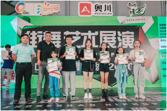 瓜分萬(wàn)元獎(jiǎng)金!百人街舞Battle!本屆“奧川杯”燃到炸!