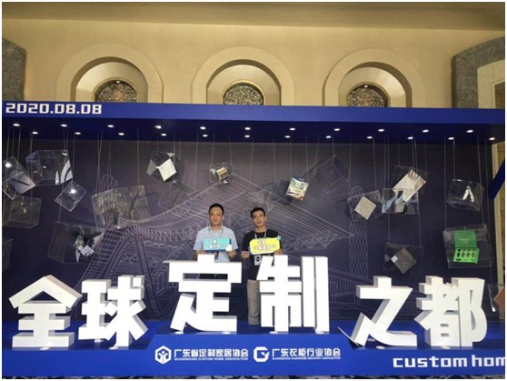 吉鴻創意生態板閃亮登場中國定制家居行業峰會