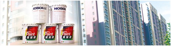 諾寶涂料強(qiáng)勢(shì)出擊 以綠色環(huán)保產(chǎn)品贏戰(zhàn)市場(chǎng)