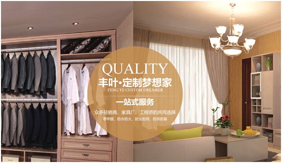 豐葉板材:重塑空間藝術(shù),展示自然律動