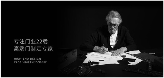 藝和高端門：您的生活跟上智能節奏了嗎?