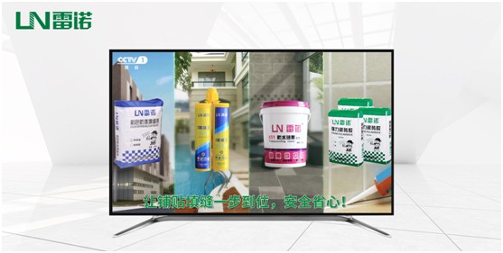 雷諾品牌廣告片榮登央視 樹立品牌發展新里程碑