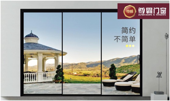 守護幸福，尊霸門窗給你的愛一直很安靜