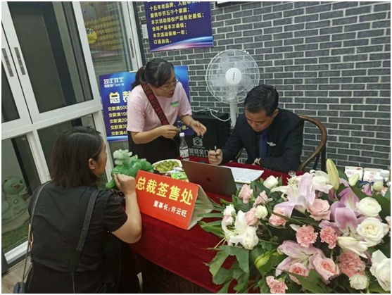 皇庭金門(mén)貴州畢節(jié)“全國(guó)聯(lián)動(dòng)·總裁簽售”活動(dòng)圓滿成功