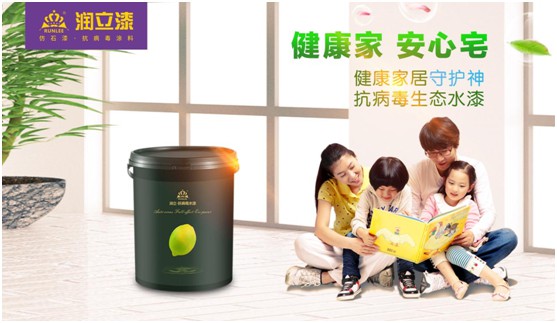 潤立抗病毒涂料：七夕“漆兮”，唯愛與健康不可辜負