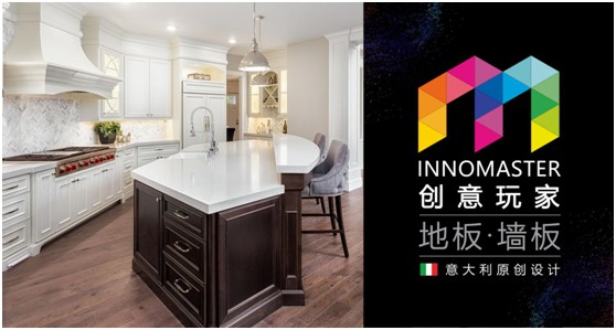 創意玩家臻尚實木地板:時光雋永 匠心締造