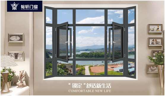 裕軒門窗對戰“秋老虎” 隔熱擋雨勝券在握