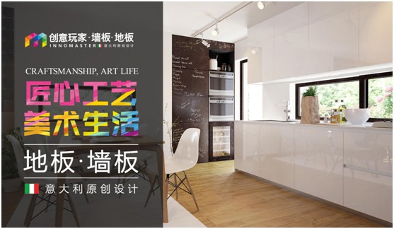 創意玩家:詮釋美術人生 創造不可復制的藝術魅力