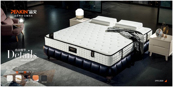 夢(mèng)“享”締造者——品尖家具 臻品典藏