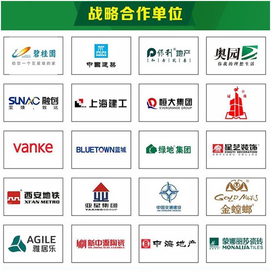 中國(guó)億固巖板鋪貼大賽 大國(guó)工匠促進(jìn)行業(yè)發(fā)展