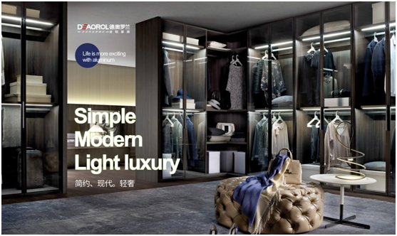 德奧羅蘭全鋁衣帽間:重構(gòu)家居空間,譜寫(xiě)無(wú)限可能