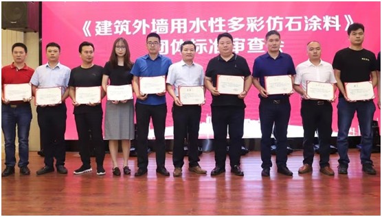 林德漆助推仿石涂料產業綠色健康發展!