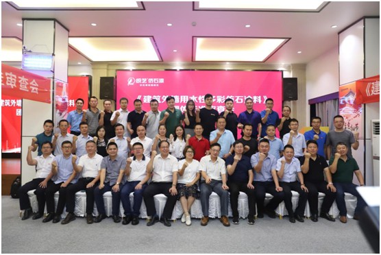 林德漆助推仿石涂料產業綠色健康發展!