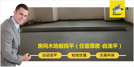 找平·錫伯勒：一心一藝 筑品質工程