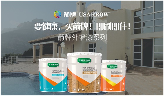 箭牌漆中秋國(guó)慶雙節(jié)賀詞:愿您永遠(yuǎn)生活在幸福之家