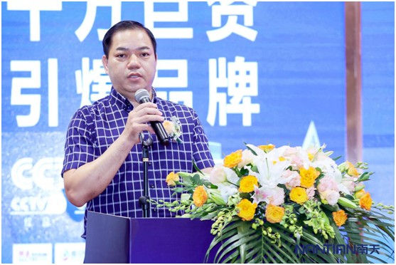 南天涂料2020華中區經銷商財富峰會成功召開!