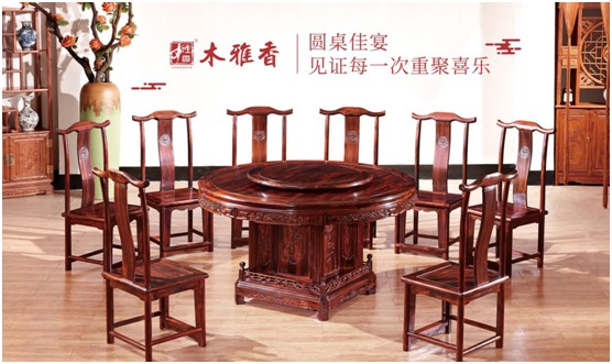 木雅香紅木家具:紅木桌共團(tuán)圓,品味年年歲歲中秋夜