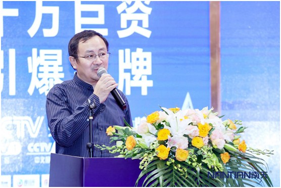 南天涂料2020華中區經銷商財富峰會成功召開!