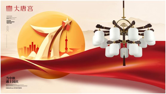 節(jié)慶特輯:傳承經(jīng)典 開拓創(chuàng)新 大唐宮燈飾締造永恒經(jīng)典