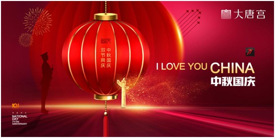 節(jié)慶特輯:傳承經(jīng)典 開拓創(chuàng)新 大唐宮燈飾締造永恒經(jīng)典