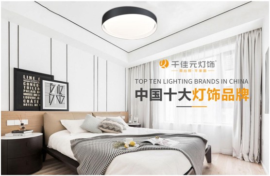 千佳元燈飾：月滿人團圓，“燈”你回家過節