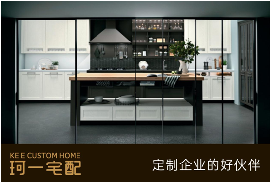 佳節(jié)來(lái)臨 珂一宅配祝大家中秋快樂(lè)、國(guó)慶快樂(lè)!