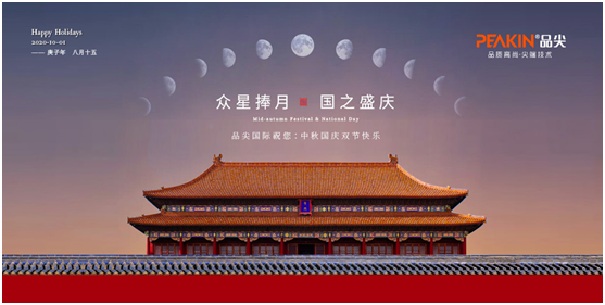 品尖家具:于閑適假期時光 盡享如臥云端的優(yōu)質(zhì)睡眠