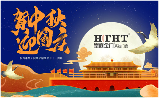 皇庭金門：匠心鑄臻品，致敬遼闊富饒的祖國!