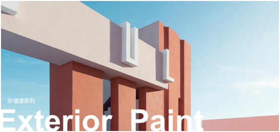 深化品牌形象 林德漆產品包裝全新升級