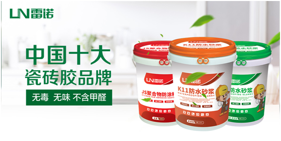 雷諾中秋國慶雙節特輯：心懷熠熠民族魂，踐行綠色環保使命