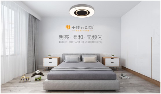 千佳元燈飾：兒童房照明設計不能掉以輕心