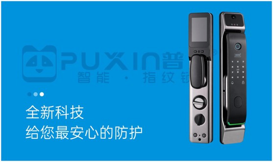 普鑫致敬人民教師:您守護三尺講臺 我守候溫暖港灣