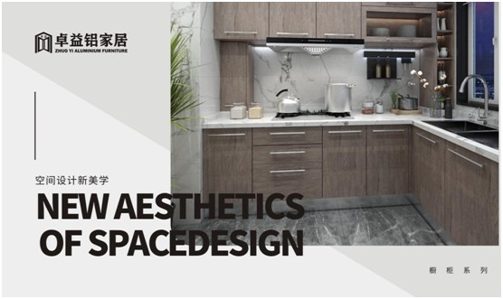 提高生活品質 卓益家居給你觸手可及的理想生活