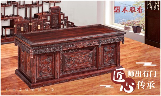 木雅香紅木家具:一生銘記師恩,繼續(xù)砥礪前行