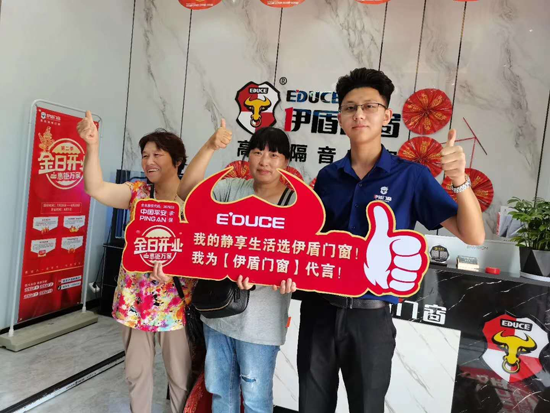 《聚焦伊盾榜樣》第六期:伊盾浙江仙居余總揭秘開業滿堂紅的秘訣!