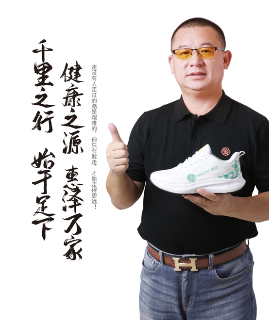 耐樂(lè)途功能鞋:陪伴成長(zhǎng)每一步