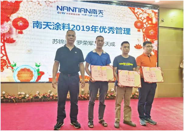 南天涂料家人歡聚一堂,同賀中秋國慶!