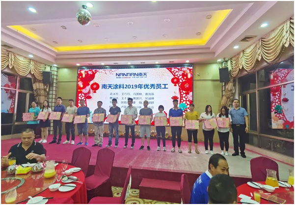 南天涂料家人歡聚一堂,同賀中秋國慶!