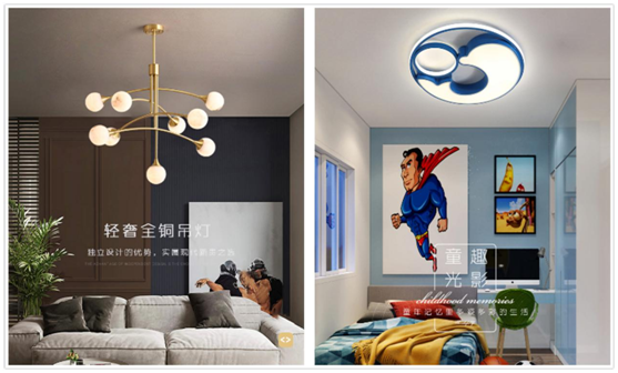 大明照明：拒絕千篇一律的風格，心儀才是王道