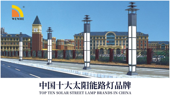 佛山文聯照明實至名歸 榮膺“中國十大品牌”稱號