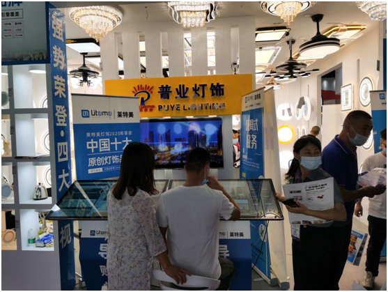 萊特美燈飾華麗亮相古鎮燈博會 人氣臻品與您金秋有約