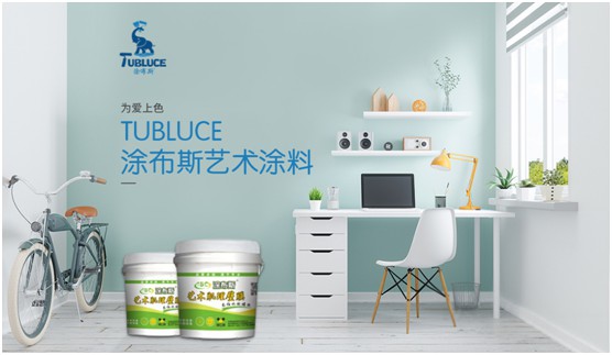 涂布斯藝術涂料 提取自然界的五彩繽紛