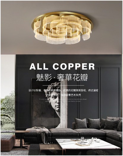 大明照明·吸頂燈產品:領略藝術瑰麗 感受光影魅力