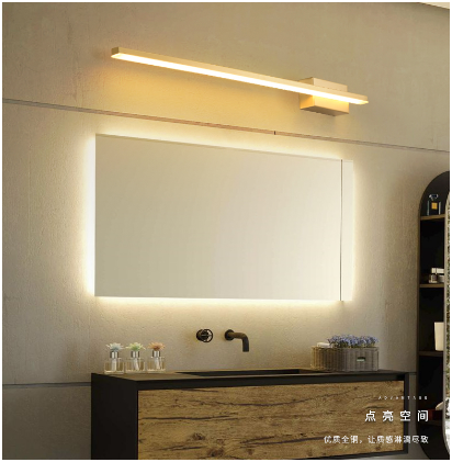 大明照明·鏡前燈產(chǎn)品:鏡前的您 淡妝濃抹總相宜