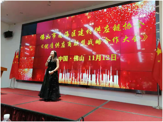 品愛全屋定制亮相佛山建材行業(yè)戰(zhàn)略合作交流大會(huì)